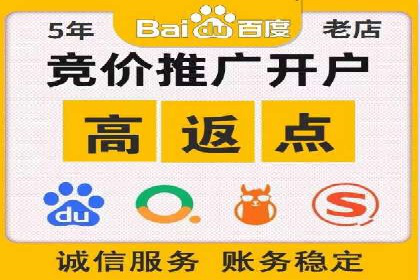 百度运营推广实战技巧，这些成功案例值得借鉴